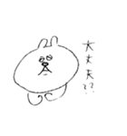 ゆるいうさぎのやつ 日常のこと（個別スタンプ：20）