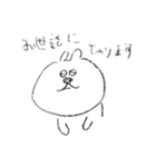 ゆるいうさぎのやつ 日常のこと（個別スタンプ：21）
