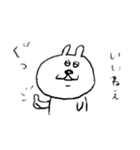 ゆるいうさぎのやつ 日常のこと（個別スタンプ：31）
