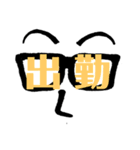 メガリーマン会社編（個別スタンプ：2）