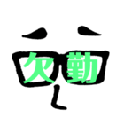 メガリーマン会社編（個別スタンプ：3）