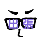メガリーマン会社編（個別スタンプ：6）