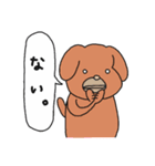 白目アニマル2（個別スタンプ：3）