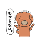 白目アニマル2（個別スタンプ：4）