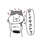 白目アニマル2（個別スタンプ：6）