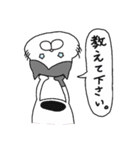 白目アニマル2（個別スタンプ：7）