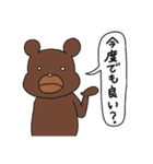 白目アニマル2（個別スタンプ：8）