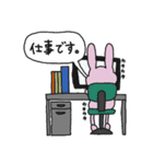 白目アニマル2（個別スタンプ：9）