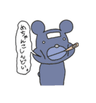 白目アニマル2（個別スタンプ：17）