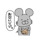 白目アニマル2（個別スタンプ：19）