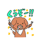 白目アニマル2（個別スタンプ：22）