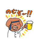 白目アニマル2（個別スタンプ：23）