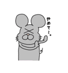 白目アニマル2（個別スタンプ：25）