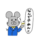 白目アニマル2（個別スタンプ：27）