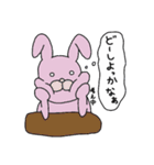 白目アニマル2（個別スタンプ：31）