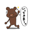 白目アニマル2（個別スタンプ：37）