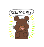 白目アニマル2（個別スタンプ：38）