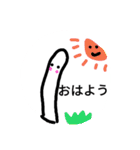 ほんわかと（個別スタンプ：1）