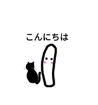 ほんわかと（個別スタンプ：2）