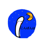 ほんわかと（個別スタンプ：3）