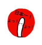 ほんわかと（個別スタンプ：4）