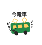 ほんわかと（個別スタンプ：9）