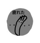 ほんわかと（個別スタンプ：10）