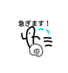 ほんわかと（個別スタンプ：12）