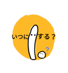ほんわかと（個別スタンプ：14）