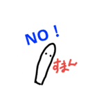 ほんわかと（個別スタンプ：17）