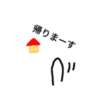 ほんわかと（個別スタンプ：18）