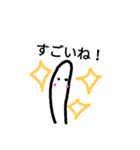 ほんわかと（個別スタンプ：19）