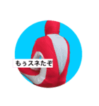 ペロリンカ2（個別スタンプ：3）