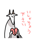 やぎ-chan（個別スタンプ：10）
