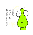 頑張っていればいいことあるYO（個別スタンプ：7）