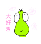 頑張っていればいいことあるYO（個別スタンプ：8）
