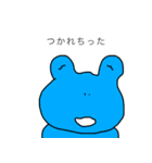 頑張っていればいいことあるYO（個別スタンプ：14）