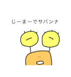 頑張っていればいいことあるYO（個別スタンプ：18）