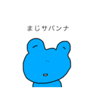 頑張っていればいいことあるYO（個別スタンプ：19）