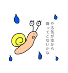 頑張っていればいいことあるYO（個別スタンプ：21）