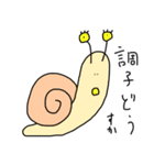 頑張っていればいいことあるYO（個別スタンプ：29）