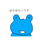 頑張っていればいいことあるYO（個別スタンプ：32）