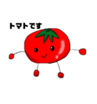 やまトマト（個別スタンプ：2）