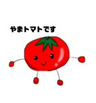 やまトマト（個別スタンプ：3）
