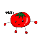 やまトマト（個別スタンプ：4）