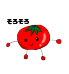 やまトマト（個別スタンプ：5）