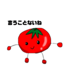 やまトマト（個別スタンプ：6）