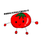 やまトマト（個別スタンプ：7）