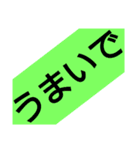 かんさいべん1（個別スタンプ：3）