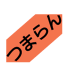 かんさいべん1（個別スタンプ：19）